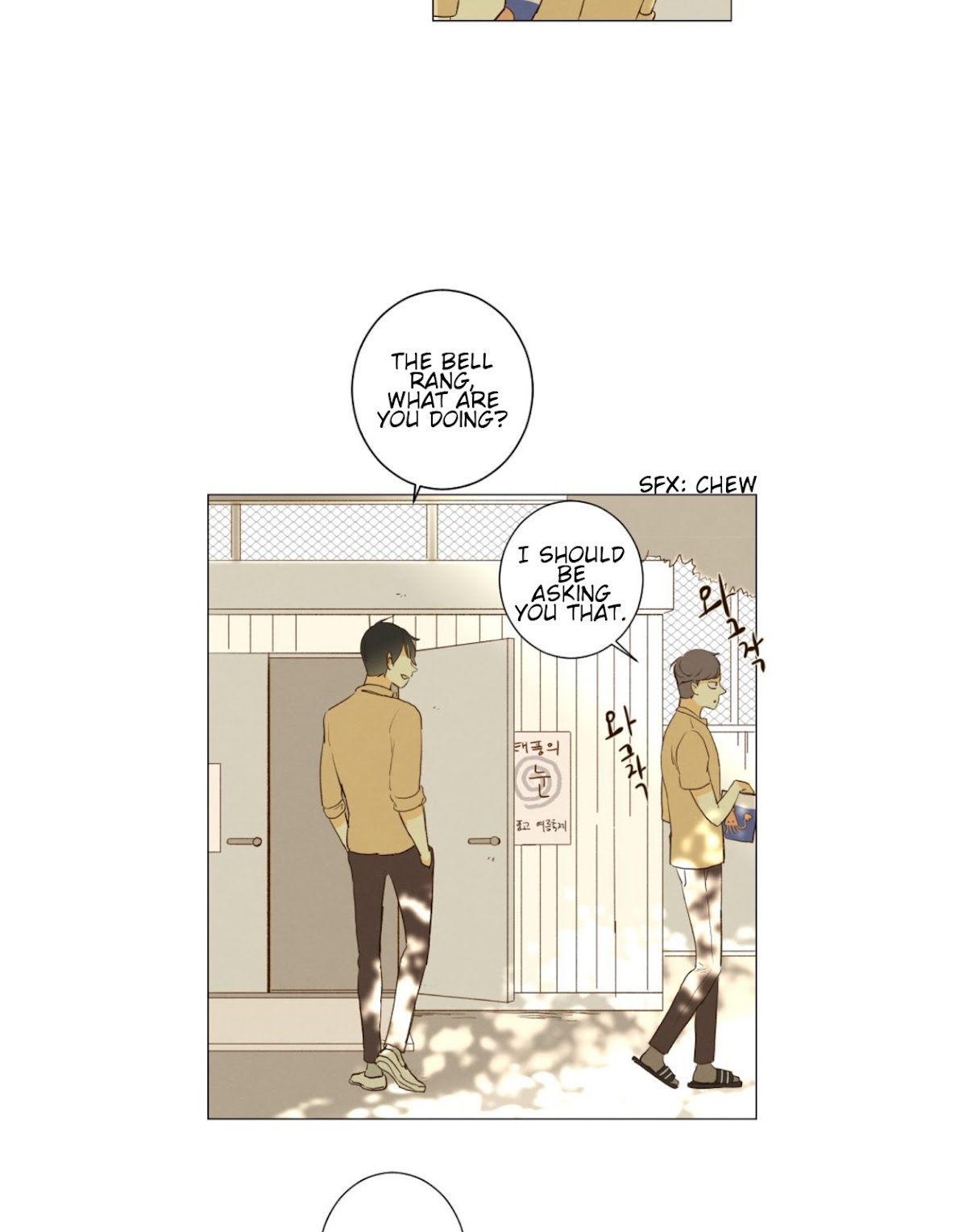 That Summer (KIM Hyun) Chapter 81 page 21 - Chapter 81: The Dog that Bites the Wolf - 6