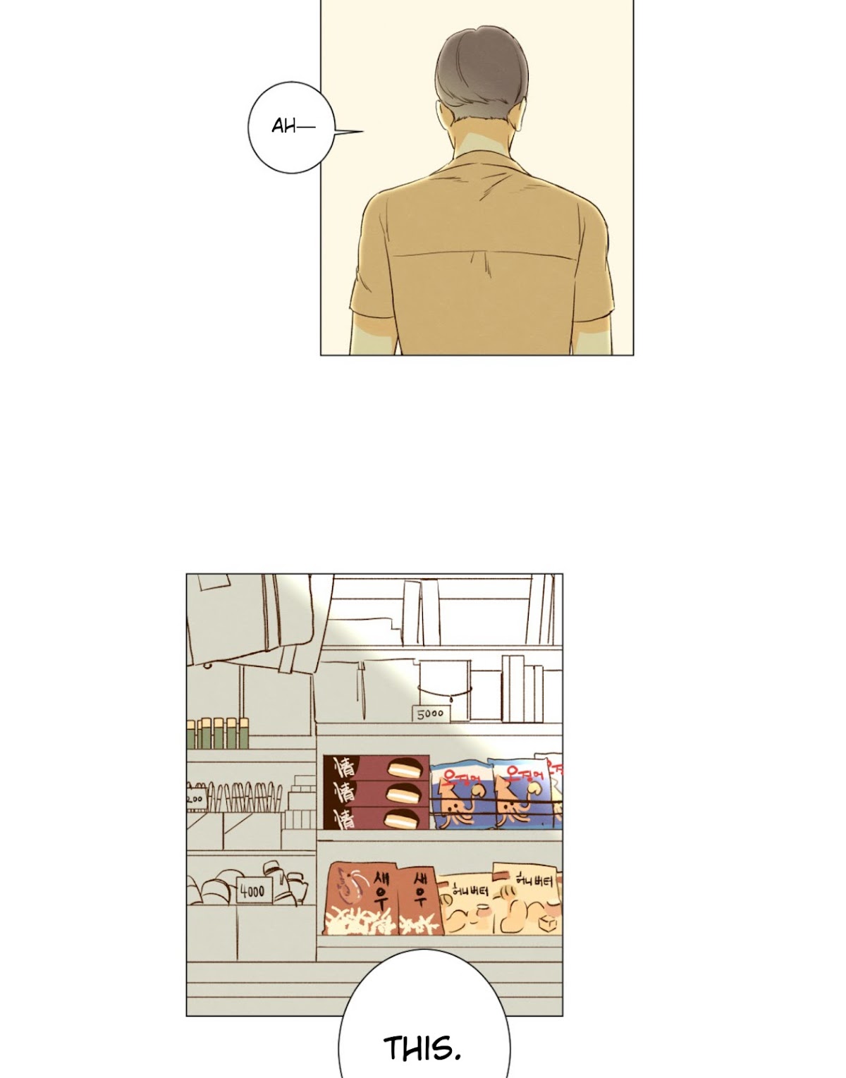 That Summer (KIM Hyun) Chapter 81 page 25 - Chapter 81: The Dog that Bites the Wolf - 6