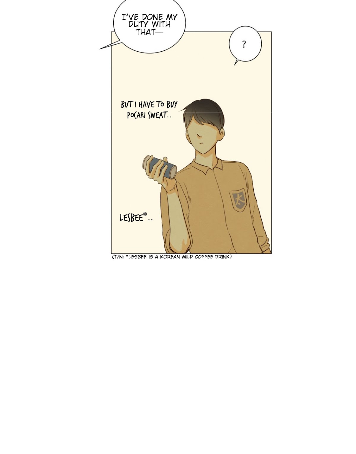That Summer (KIM Hyun) Chapter 81 page 28 - Chapter 81: The Dog that Bites the Wolf - 6