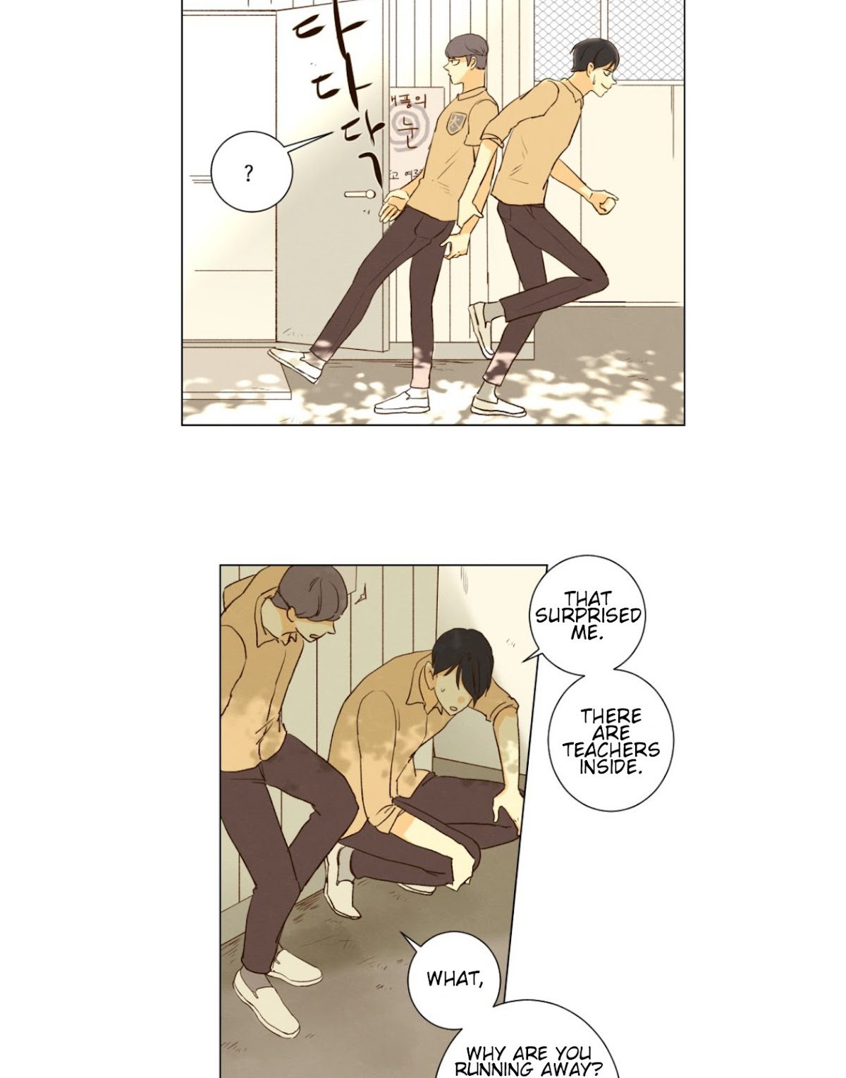 That Summer (KIM Hyun) Chapter 81 page 38 - Chapter 81: The Dog that Bites the Wolf - 6
