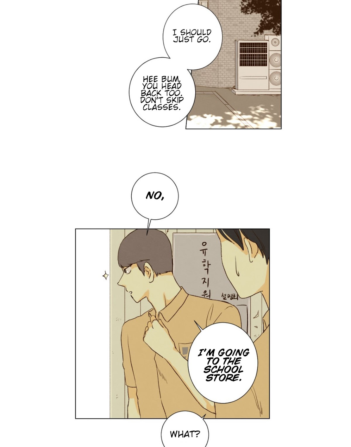 That Summer (KIM Hyun) Chapter 81 page 40 - Chapter 81: The Dog that Bites the Wolf - 6