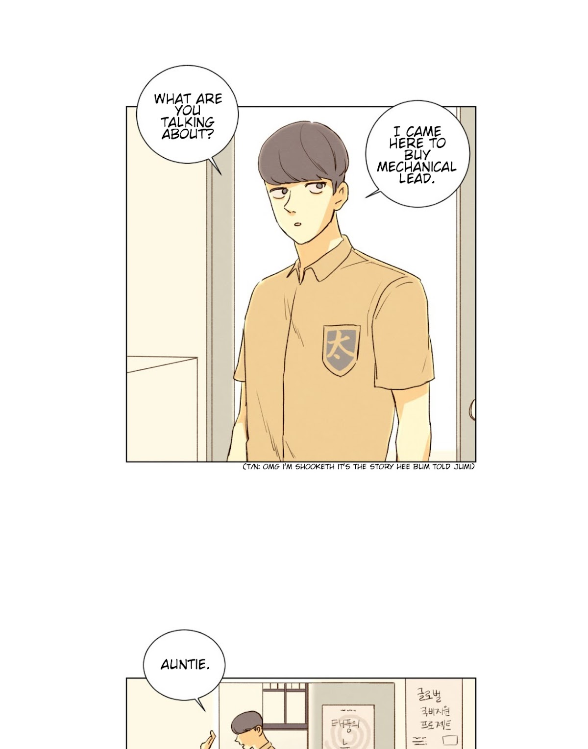 That Summer (KIM Hyun) Chapter 81 page 46 - Chapter 81: The Dog that Bites the Wolf - 6