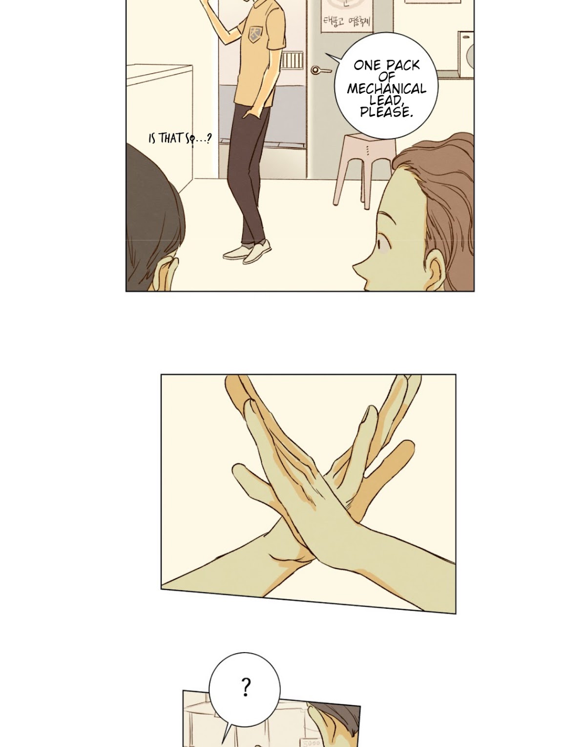 That Summer (KIM Hyun) Chapter 81 page 47 - Chapter 81: The Dog that Bites the Wolf - 6