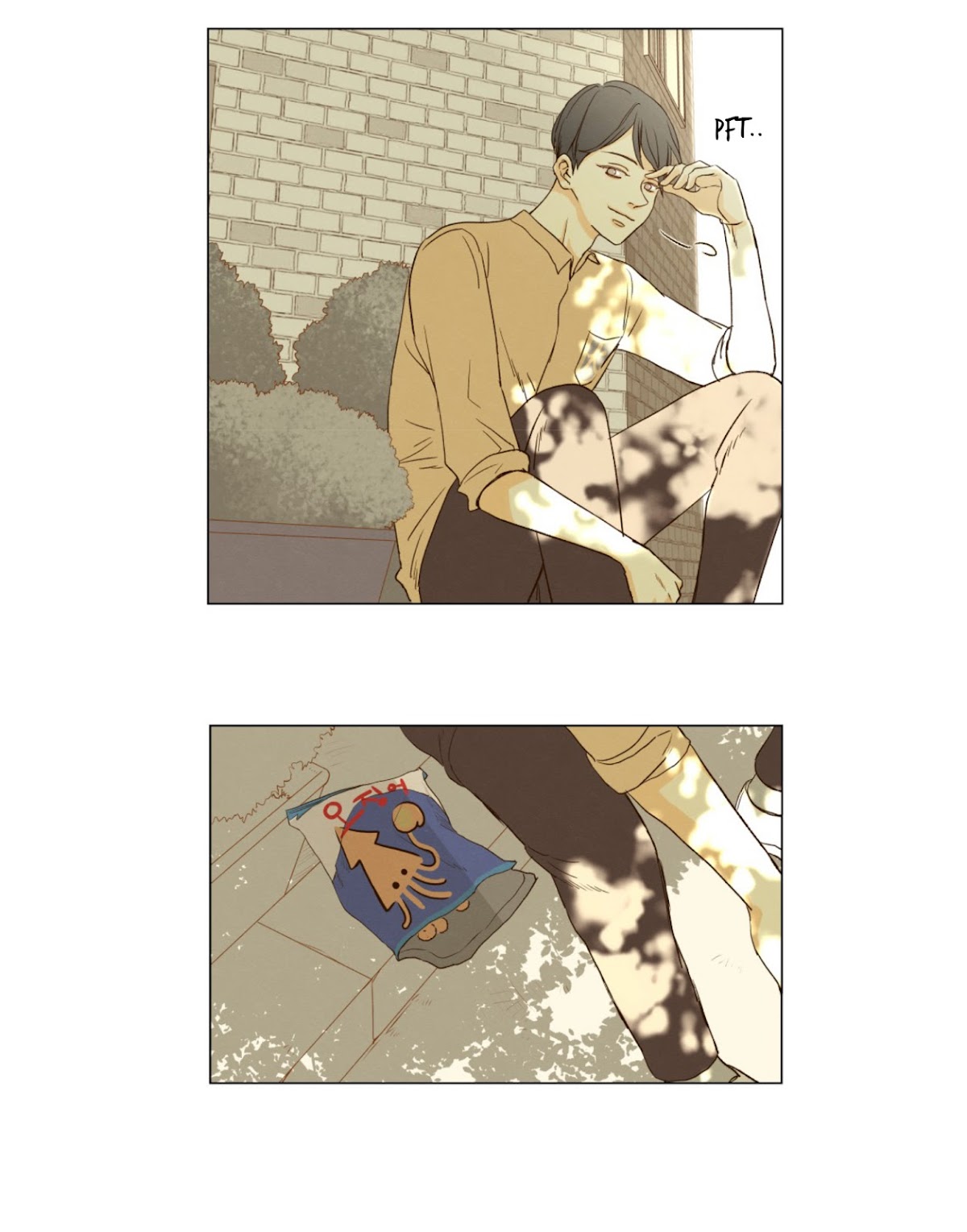 That Summer (KIM Hyun) Chapter 82 page 17 - Chapter 82: The Dog that Bites the Wolf - 7