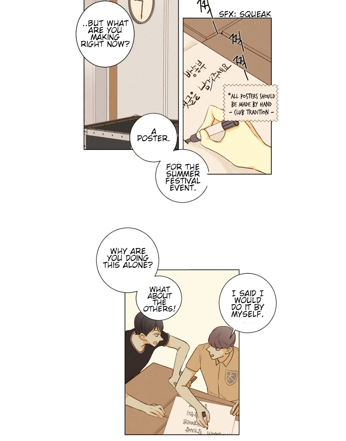 That Summer (KIM Hyun) Chapter 82 page 27 - Chapter 82: The Dog that Bites the Wolf - 7
