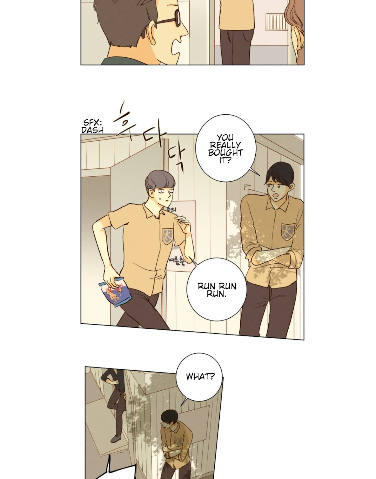 That Summer (KIM Hyun) Chapter 82 page 3 - Chapter 82: The Dog that Bites the Wolf - 7