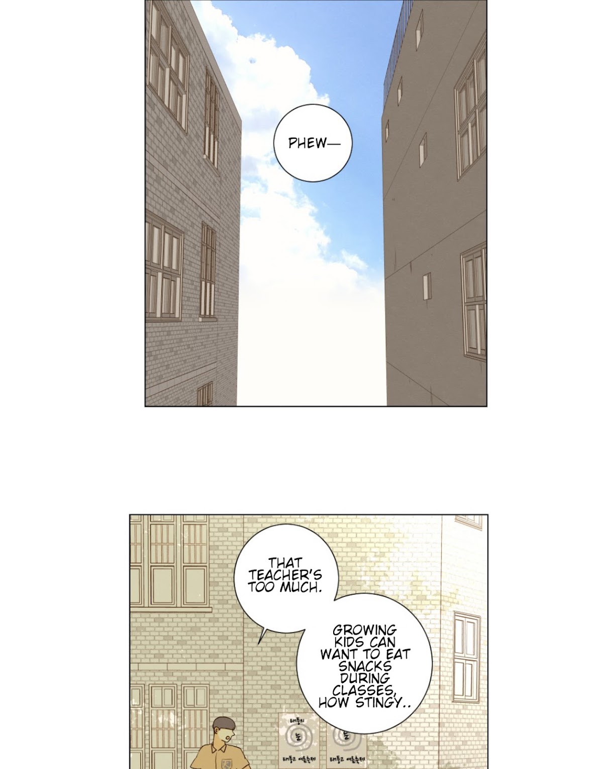 That Summer (KIM Hyun) Chapter 82 page 8 - Chapter 82: The Dog that Bites the Wolf - 7