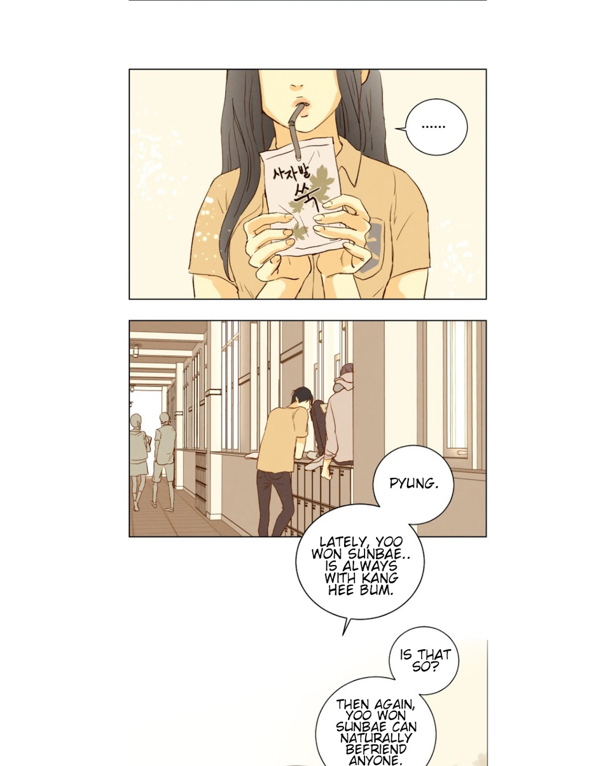That Summer (KIM Hyun) Chapter 83 page 16 - Chapter 83: The Dog that Bites the Wolf - 8