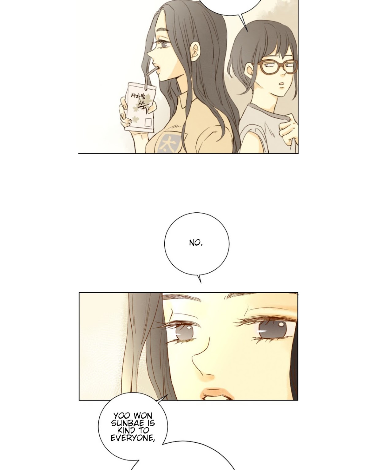 That Summer (KIM Hyun) Chapter 83 page 17 - Chapter 83: The Dog that Bites the Wolf - 8