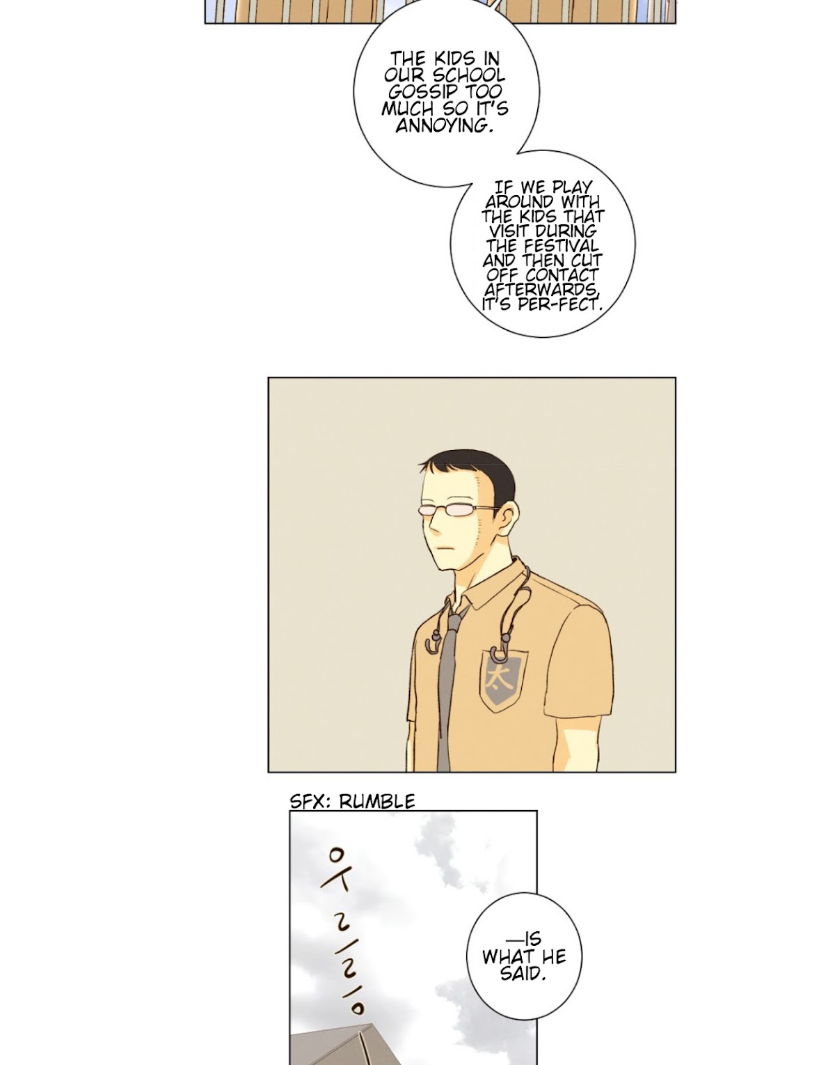 That Summer (KIM Hyun) Chapter 83 page 21 - Chapter 83: The Dog that Bites the Wolf - 8
