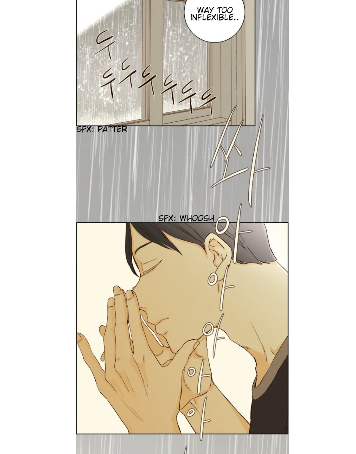 That Summer (KIM Hyun) Chapter 83 page 32 - Chapter 83: The Dog that Bites the Wolf - 8