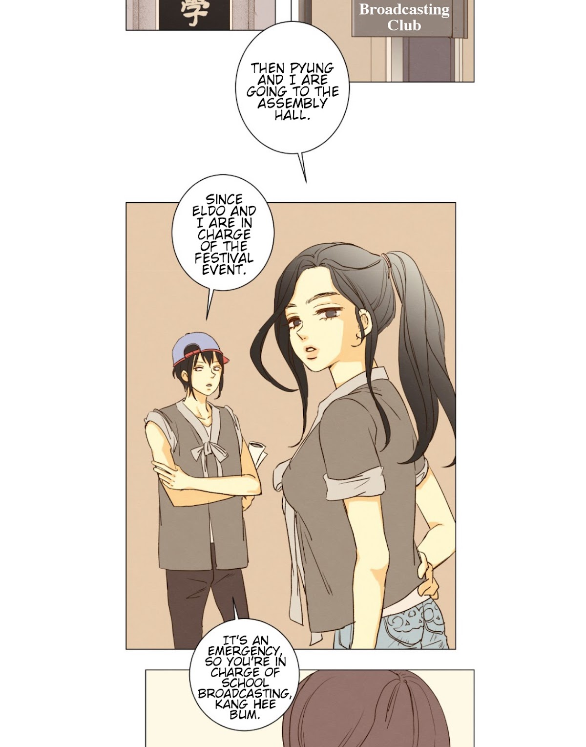 That Summer (KIM Hyun) Chapter 84 page 2 - Chapter 84: The Dog that Bites the Wolf - 9