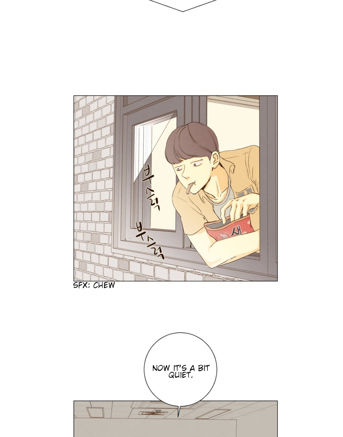 That Summer (KIM Hyun) Chapter 84 page 5 - Chapter 84: The Dog that Bites the Wolf - 9