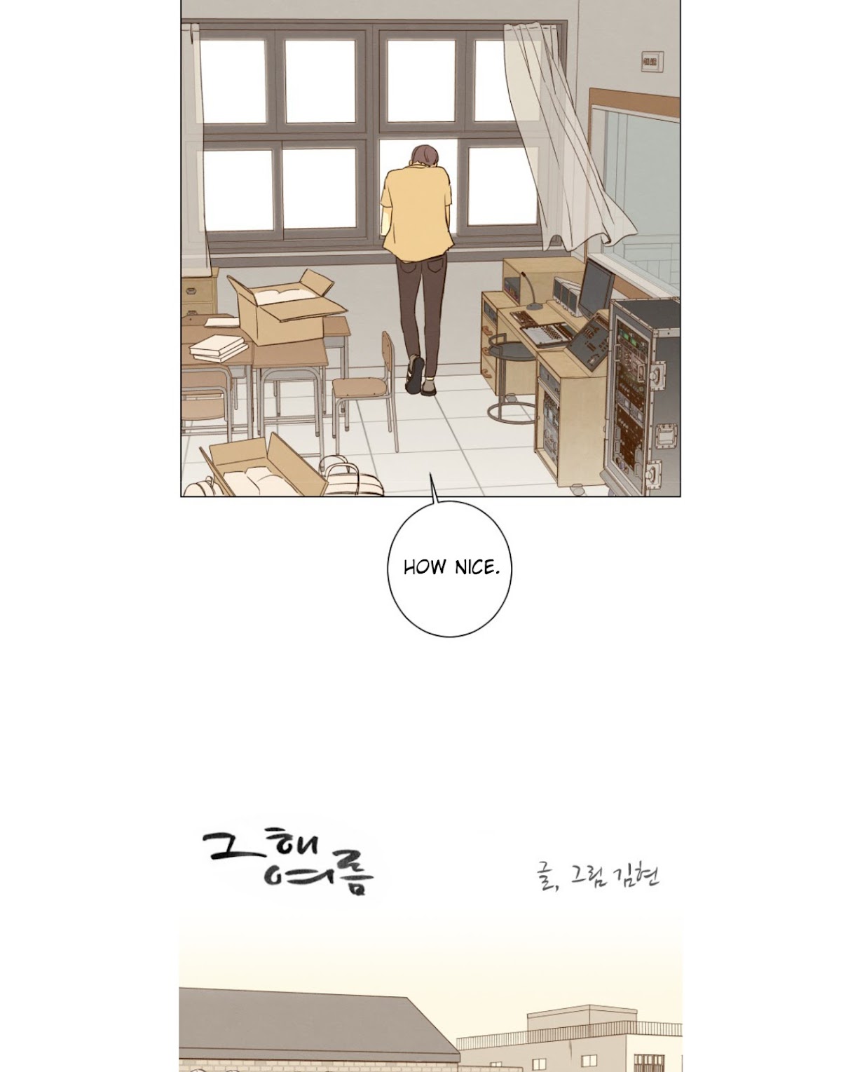That Summer (KIM Hyun) Chapter 84 page 6 - Chapter 84: The Dog that Bites the Wolf - 9