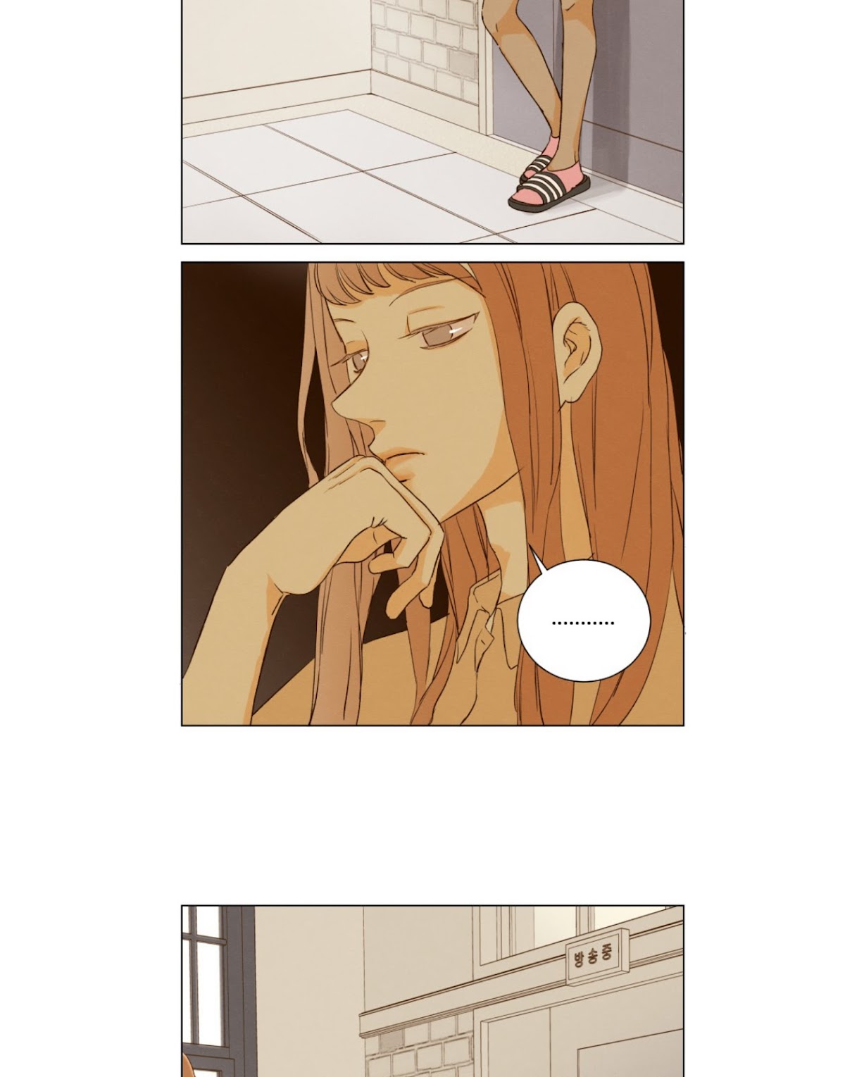 That Summer (KIM Hyun) Chapter 85 page 8 - Chapter 85: The Dog that Bites the Wolf - 10