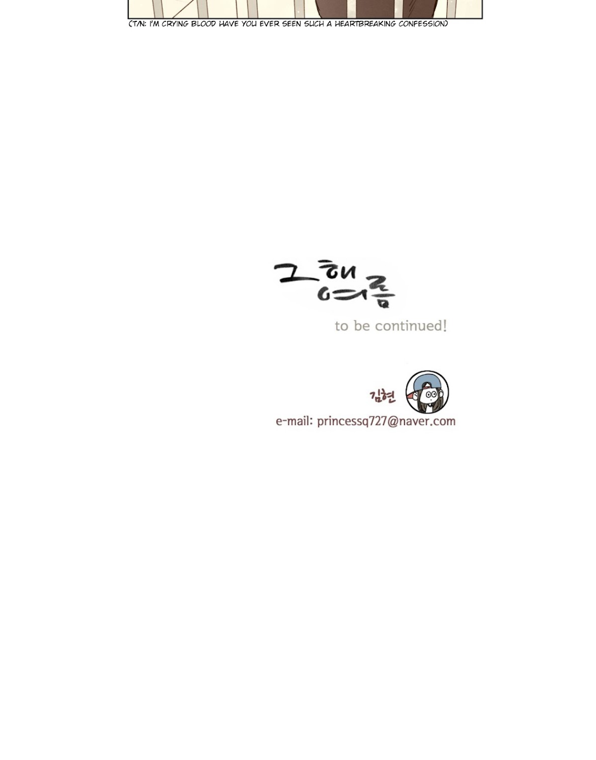 That Summer (KIM Hyun) Chapter 86 page 49 - Chapter 86: The Dog that Bites the Wolf - 11 (Fin)