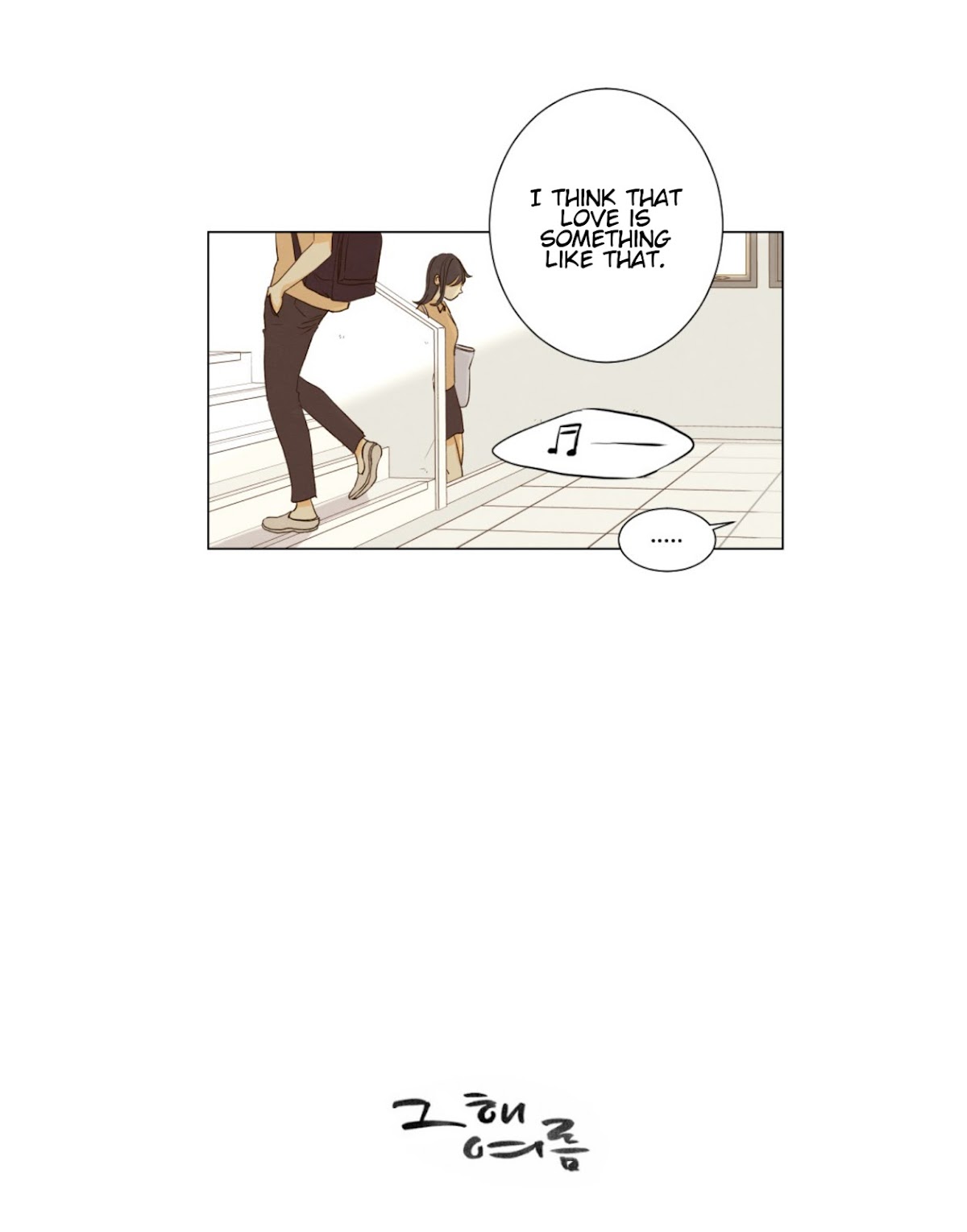 That Summer (KIM Hyun) Chapter 87 page 10 - Chapter 87: That Thing You Call Love