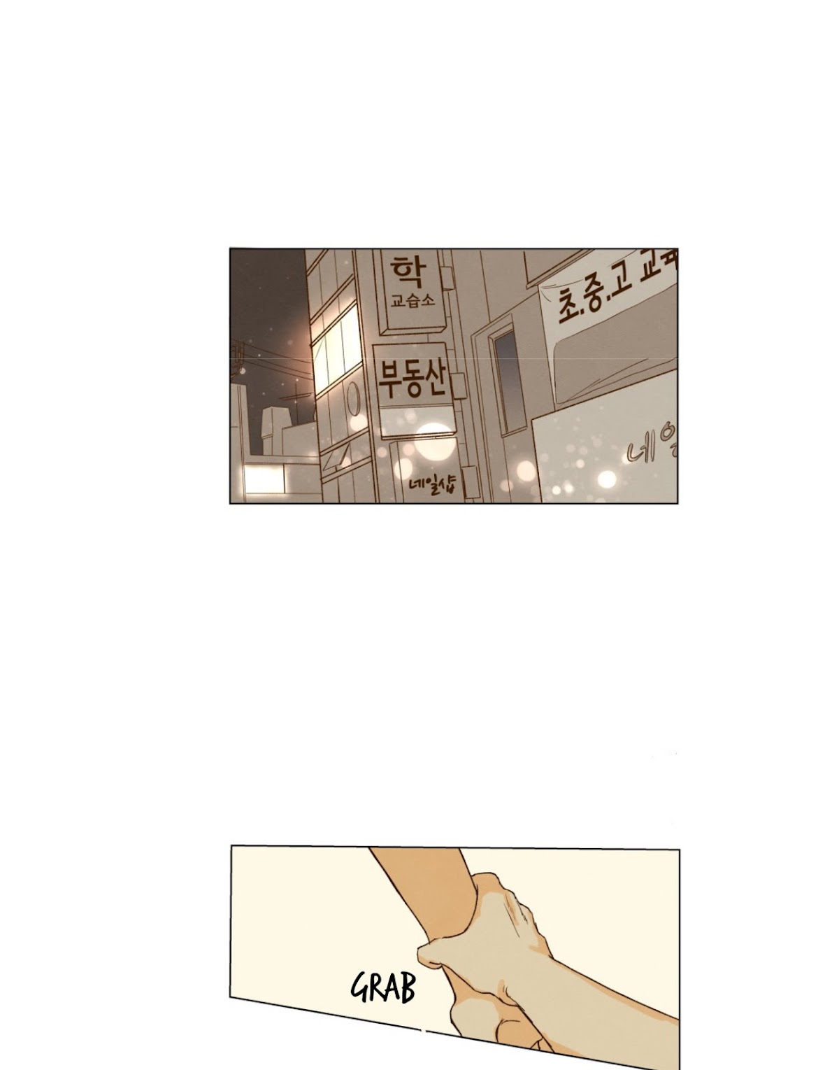 That Summer (KIM Hyun) Chapter 87 page 32 - Chapter 87: That Thing You Call Love