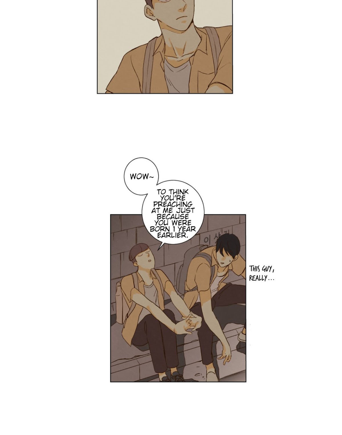 That Summer (KIM Hyun) Chapter 88 page 16 - Chapter 88: You and Me on the School Road Bright with Stars