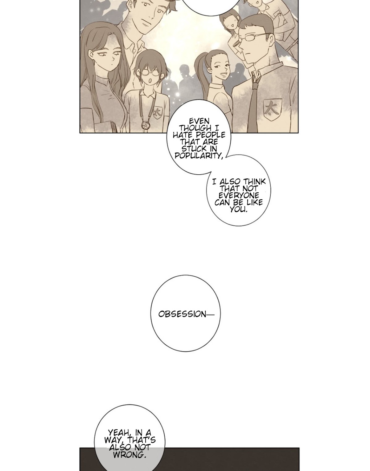 That Summer (KIM Hyun) Chapter 88 page 18 - Chapter 88: You and Me on the School Road Bright with Stars