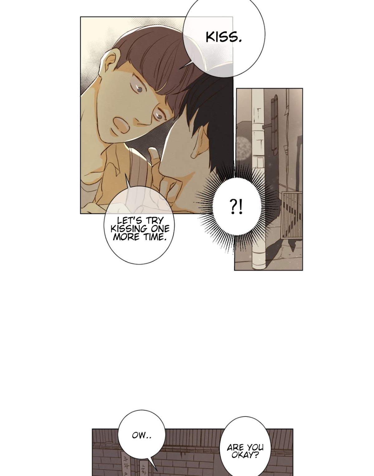 That Summer (KIM Hyun) Chapter 88 page 23 - Chapter 88: You and Me on the School Road Bright with Stars