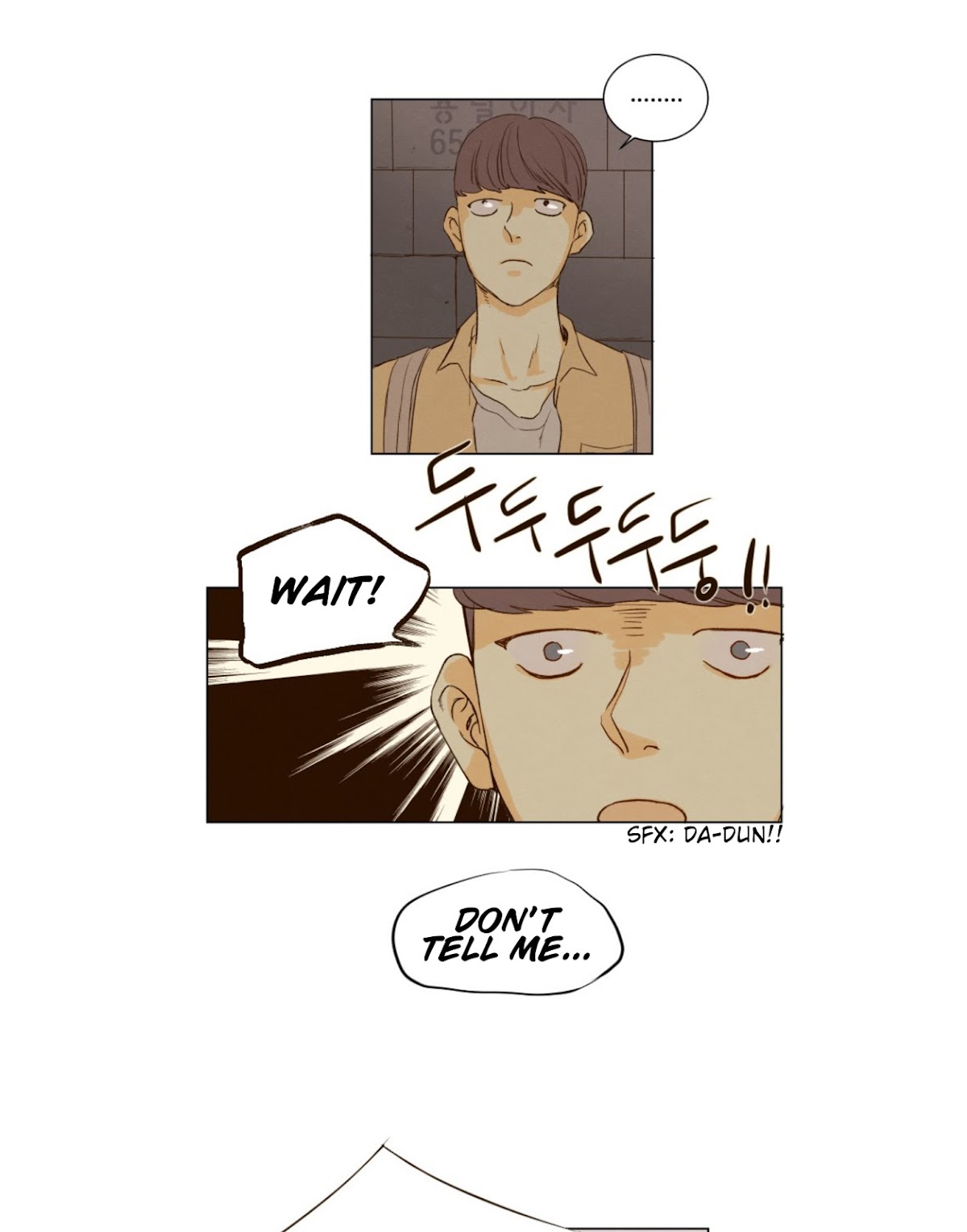 That Summer (KIM Hyun) Chapter 88 page 7 - Chapter 88: You and Me on the School Road Bright with Stars