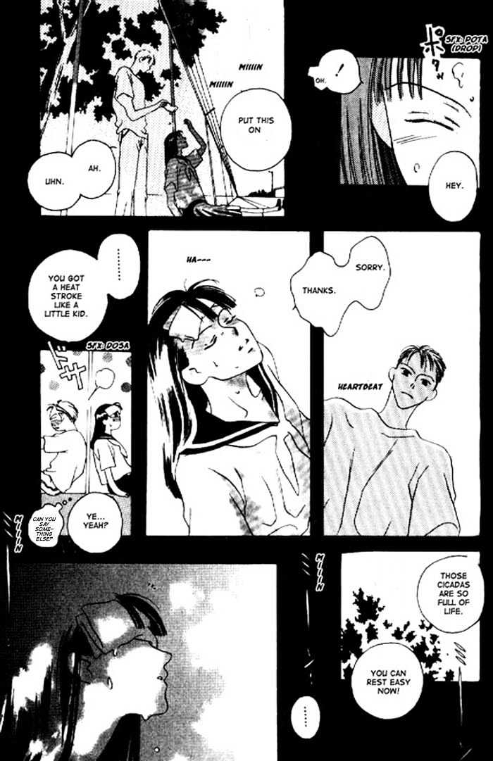 That Summer Chapter 0 page 17 - Chapter 0