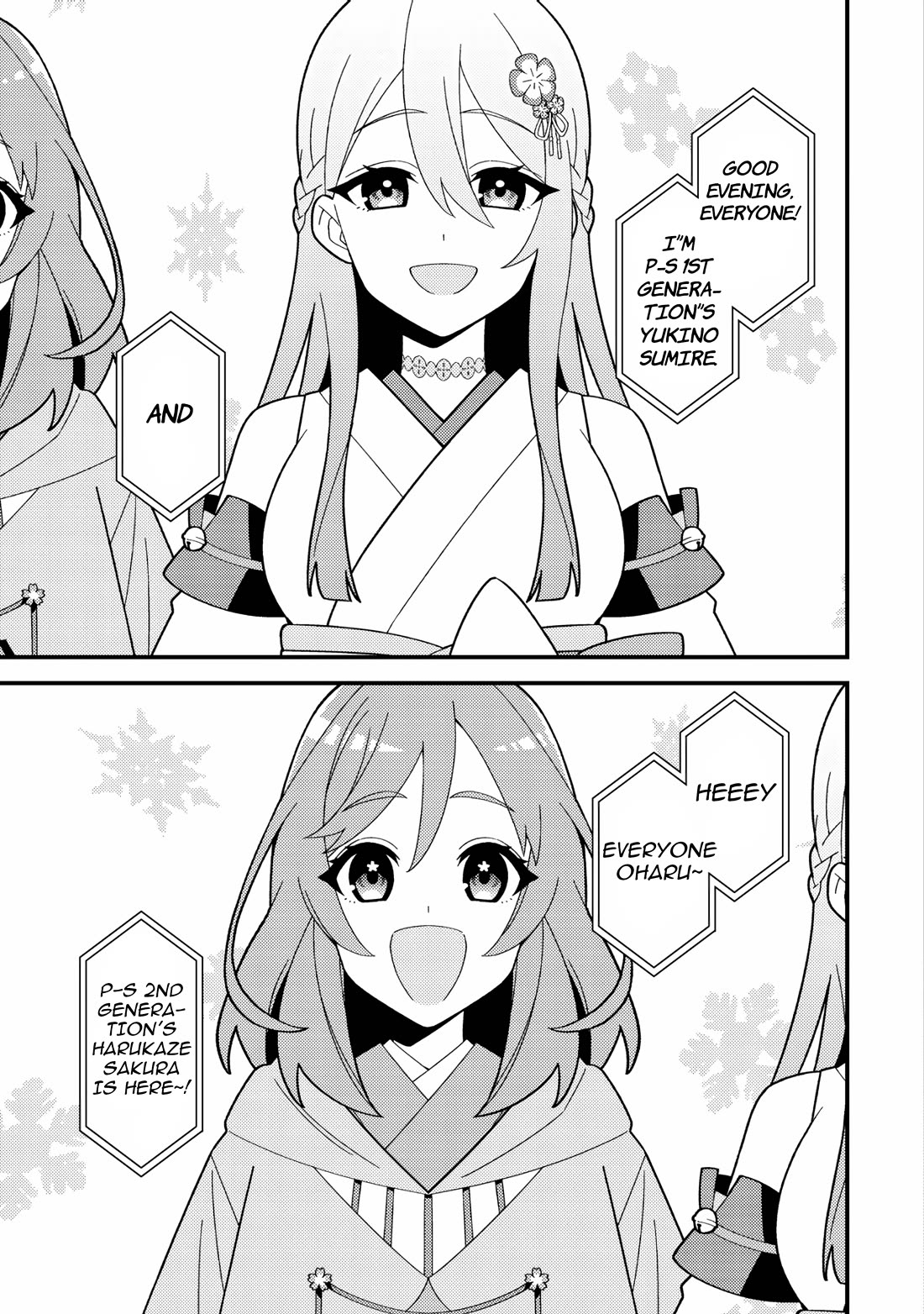 That Time I Crashed Into My Little Sister's Stream and Was Treated Like a VTuber Chapter 4 page 8 - Chapter 4: Anija wants to apologize