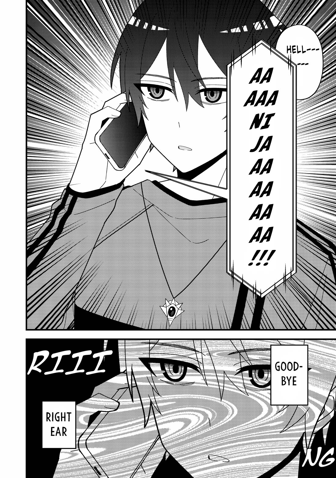 That Time I Crashed Into My Little Sister's Stream and Was Treated Like a VTuber Chapter 6 page 12 - Chapter 6: Horror game stream and off-collab