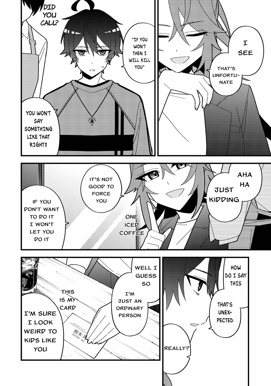 That Time I Crashed Into My Little Sister's Stream and Was Treated Like a VTuber Chapter 6 page 8 - Chapter 6: Horror game stream and off-collab