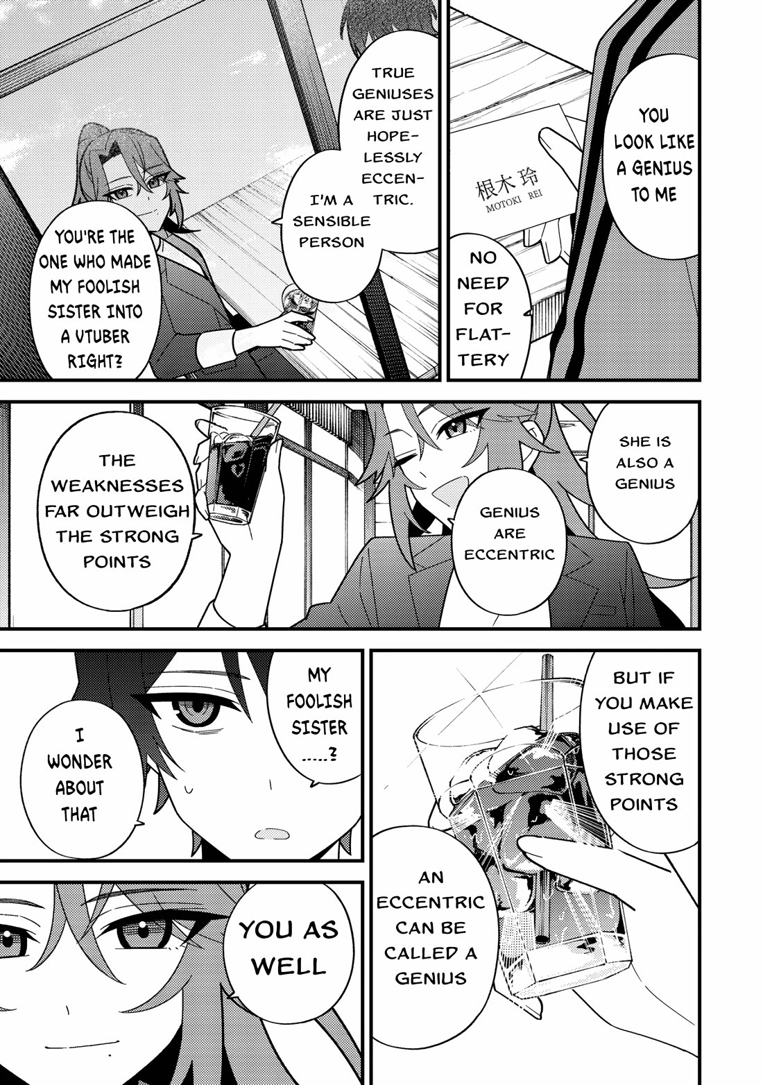 That Time I Crashed Into My Little Sister's Stream and Was Treated Like a VTuber Chapter 6 page 9 - Chapter 6: Horror game stream and off-collab