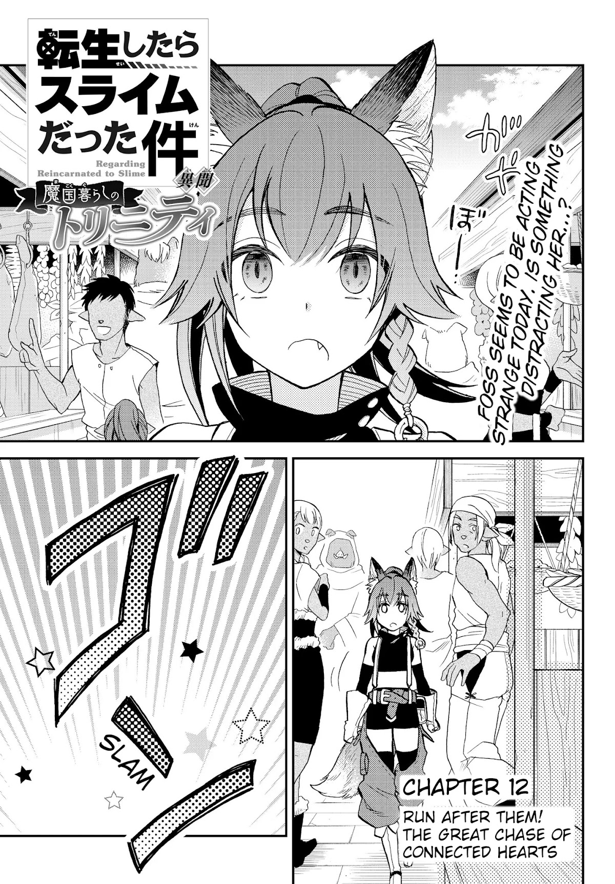 That Time I Was Reincarnated As A Slime Strange Tales: Monster Country Life Of Trinity Chapter 12 page 1 - Chapter 12: Run After Them! The Great Chase of Connected Hearts