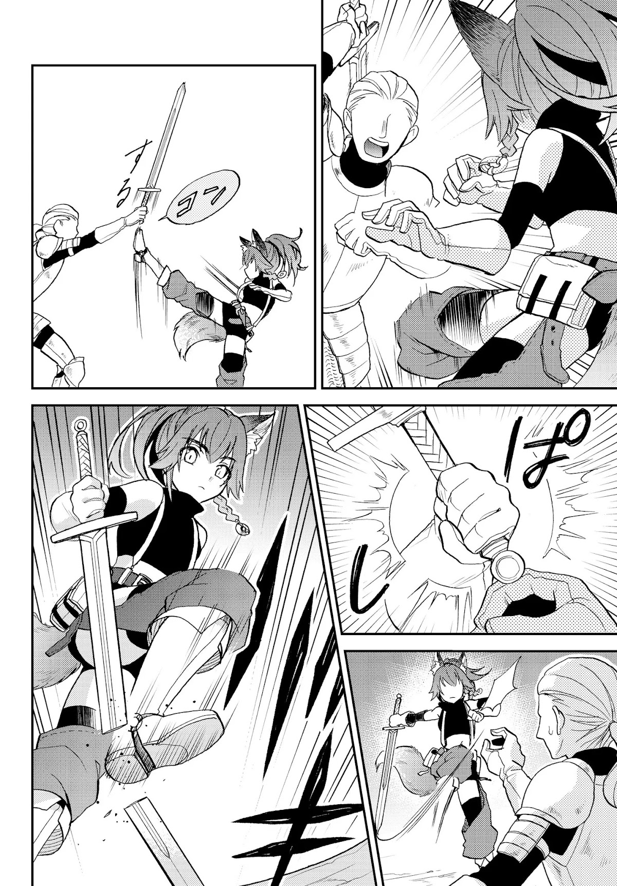 That Time I Was Reincarnated As A Slime Strange Tales: Monster Country Life Of Trinity Chapter 14 page 14 - Chapter 14: The Onset of Calamity (Part 2)