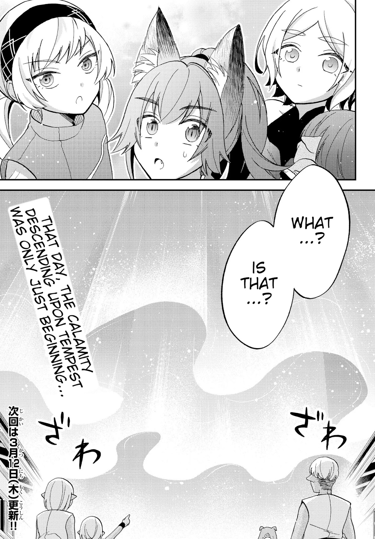 That Time I Was Reincarnated As A Slime Strange Tales: Monster Country Life Of Trinity Chapter 14 page 27 - Chapter 14: The Onset of Calamity (Part 2)