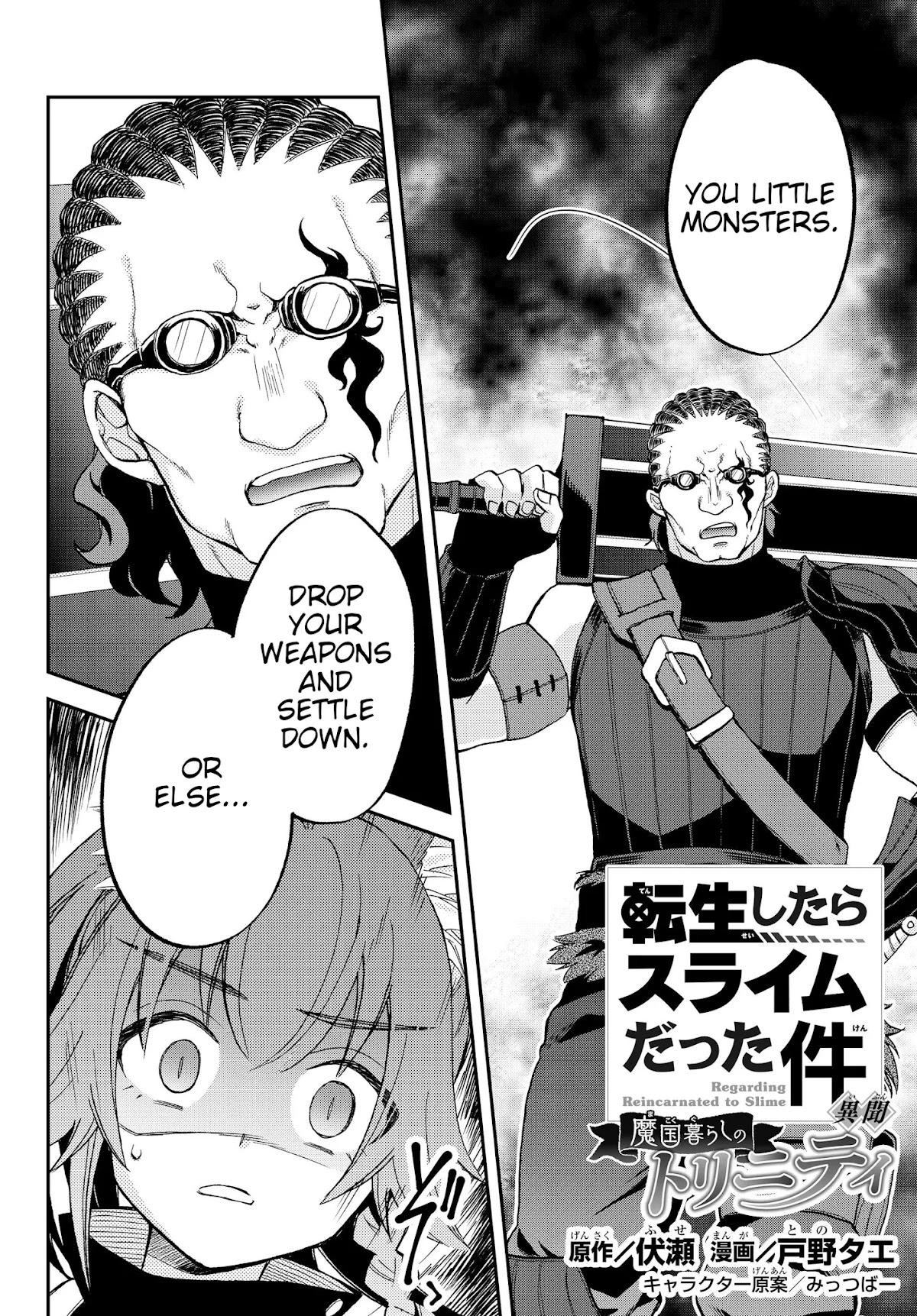 That Time I Was Reincarnated As A Slime Strange Tales: Monster Country Life Of Trinity Chapter 16 page 2 - Chapter 16: The Bloodstained Town (Part 2)
