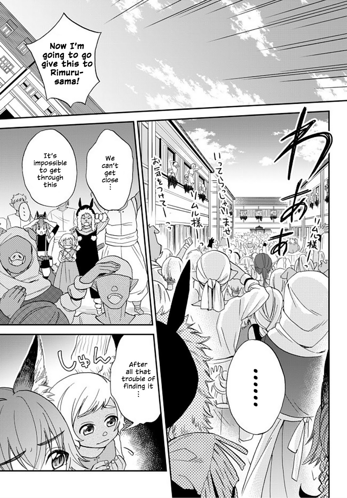 That Time I Was Reincarnated As A Slime Strange Tales: Monster Country Life Of Trinity Chapter 2 page 9 - Chapter 2: I'll Do It! The Keibitai's Work!