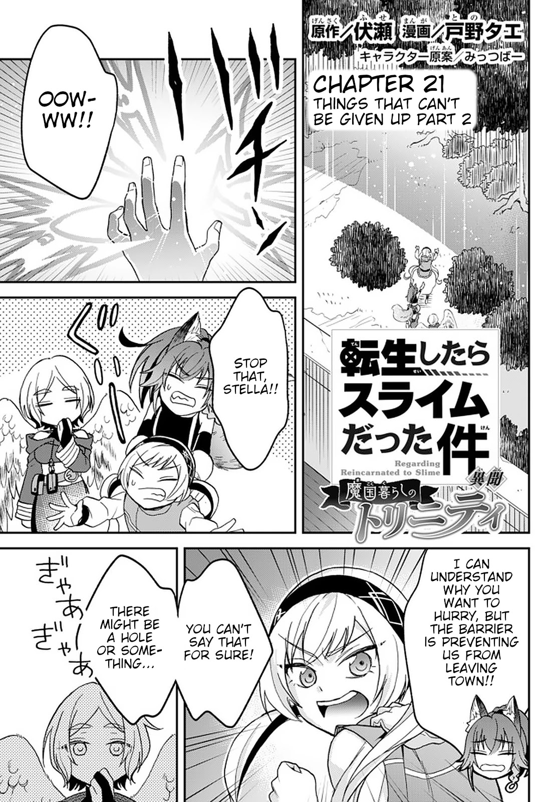 That Time I Was Reincarnated As A Slime Strange Tales: Monster Country Life Of Trinity Chapter 21 page 1 - Chapter 21: Things That Can't Be Given Up (Part 2)