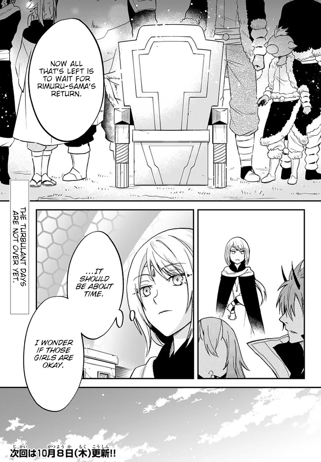 That Time I Was Reincarnated As A Slime Strange Tales: Monster Country Life Of Trinity Chapter 22 page 25 - Chapter 22: Each One's Path (Part 1)