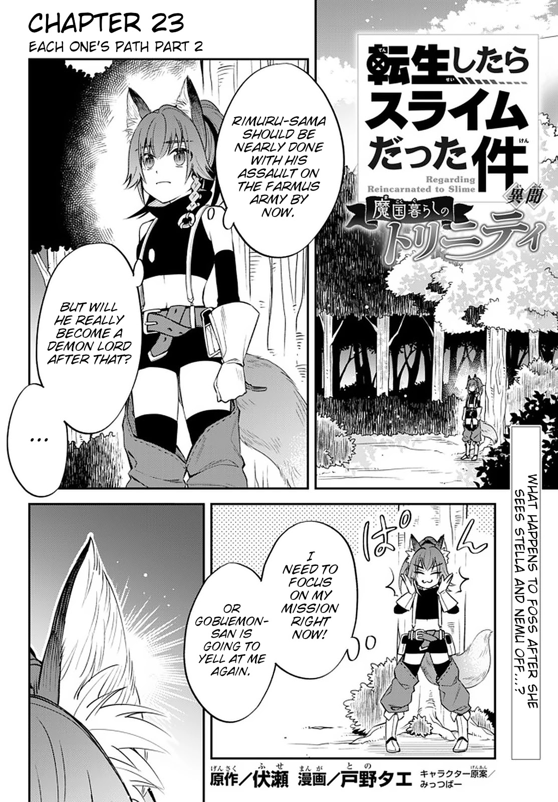 That Time I Was Reincarnated As A Slime Strange Tales: Monster Country Life Of Trinity Chapter 23 page 1 - Chapter 23: Each One's Path (Part 2)