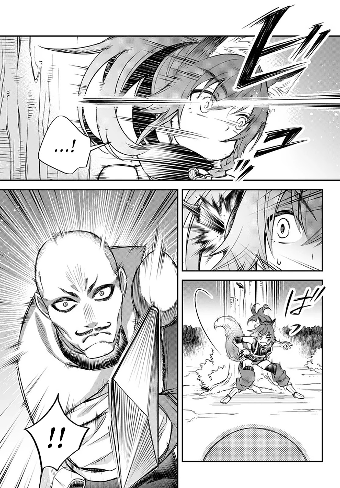 That Time I Was Reincarnated As A Slime Strange Tales: Monster Country Life Of Trinity Chapter 23 page 2 - Chapter 23: Each One's Path (Part 2)
