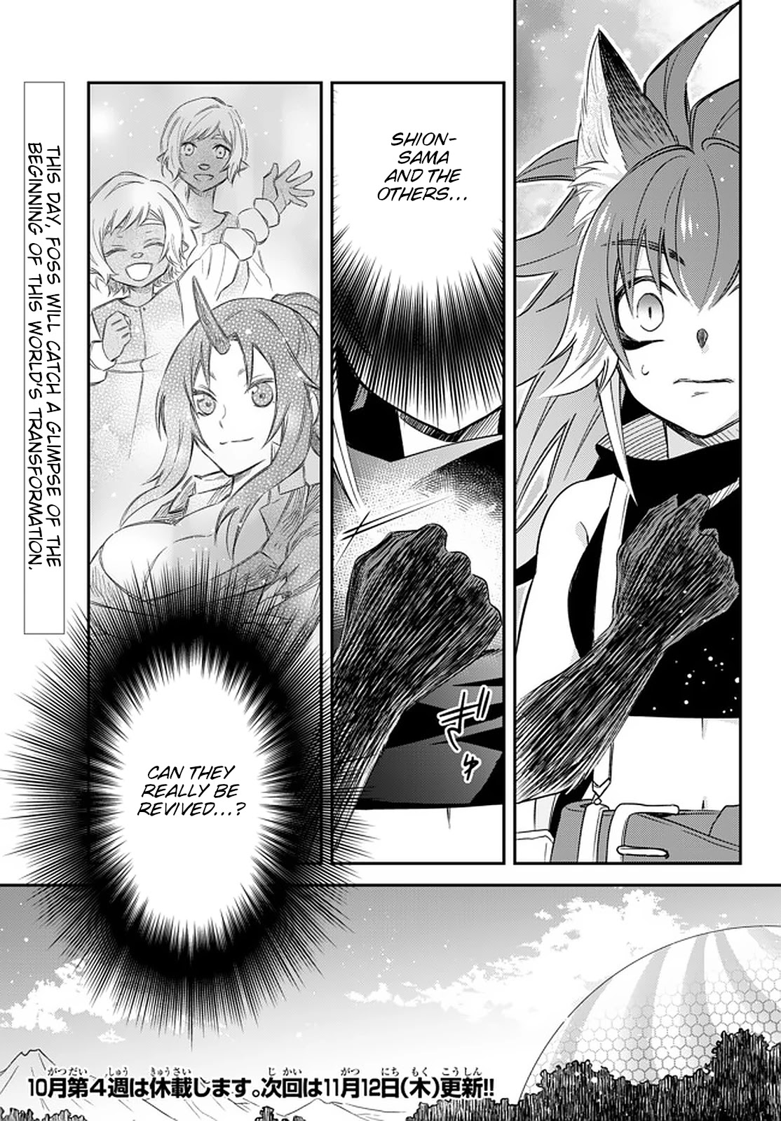 That Time I Was Reincarnated As A Slime Strange Tales: Monster Country Life Of Trinity Chapter 23 page 20 - Chapter 23: Each One's Path (Part 2)