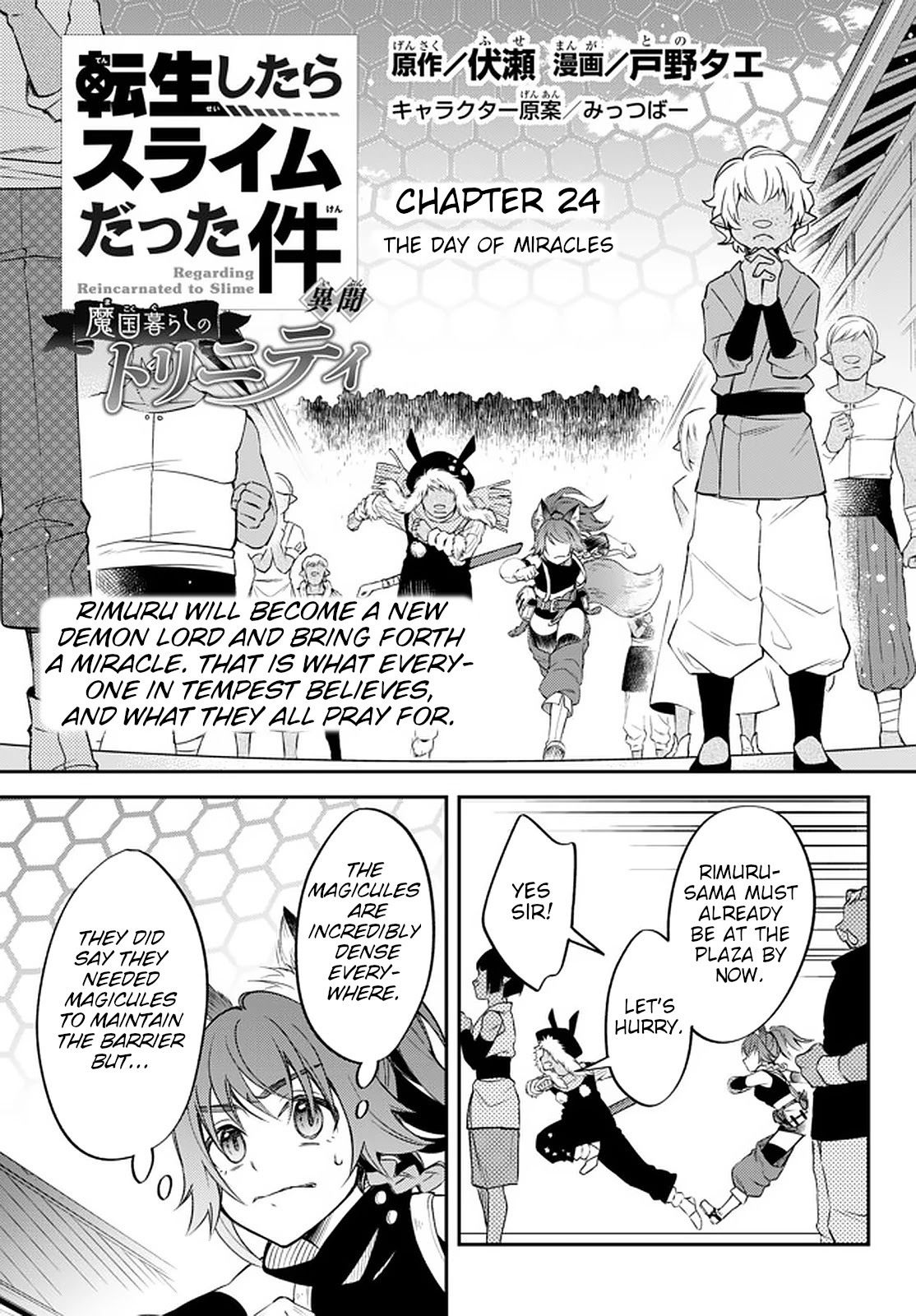 That Time I Was Reincarnated As A Slime Strange Tales: Monster Country Life Of Trinity Chapter 24 page 1 - Chapter 24: The Day of Miracles