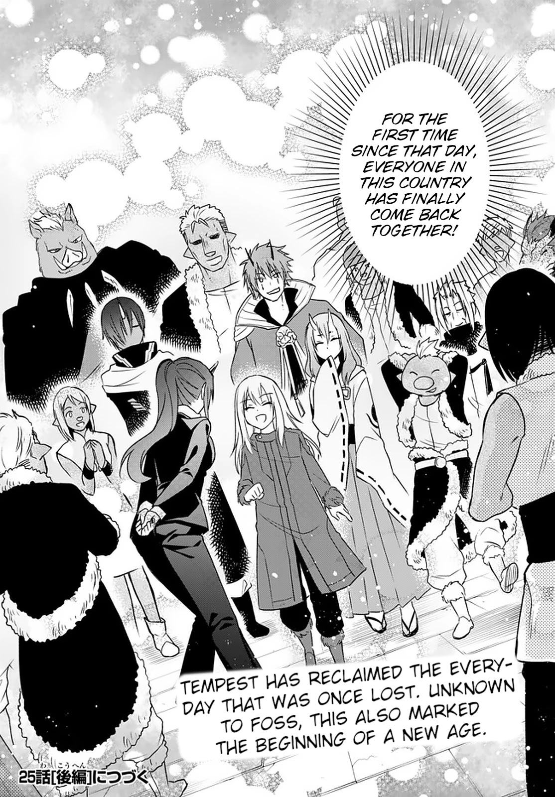 That Time I Was Reincarnated As A Slime Strange Tales: Monster Country Life Of Trinity Chapter 25 page 26 - Chapter 25: A New Guide (Part 1)