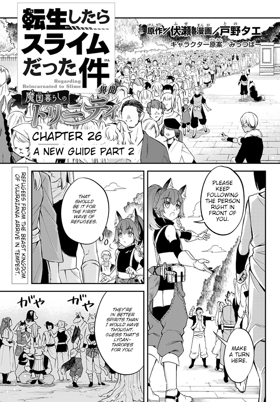 That Time I Was Reincarnated As A Slime Strange Tales: Monster Country Life Of Trinity Chapter 26 page 1 - Chapter 26: A New Guide (Part 2)