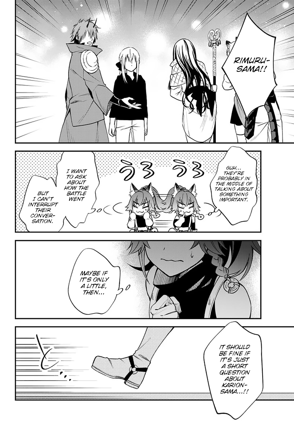 That Time I Was Reincarnated As A Slime Strange Tales: Monster Country Life Of Trinity Chapter 27 page 4 - Chapter 27: Proud Roar