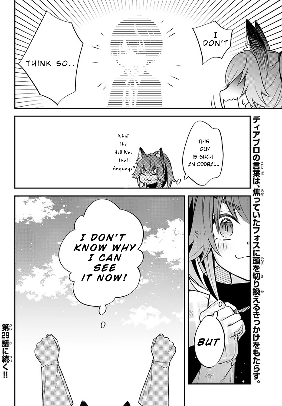 That Time I Was Reincarnated As A Slime Strange Tales: Monster Country Life Of Trinity Chapter 28 page 16 - Chapter 28: proud roar (continued)