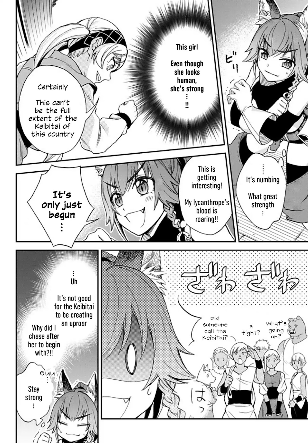 That Time I Was Reincarnated As A Slime Strange Tales: Monster Country Life Of Trinity Chapter 3 page 16 - Chapter 3: An Unexpected Visitor! A Rival Appears!?