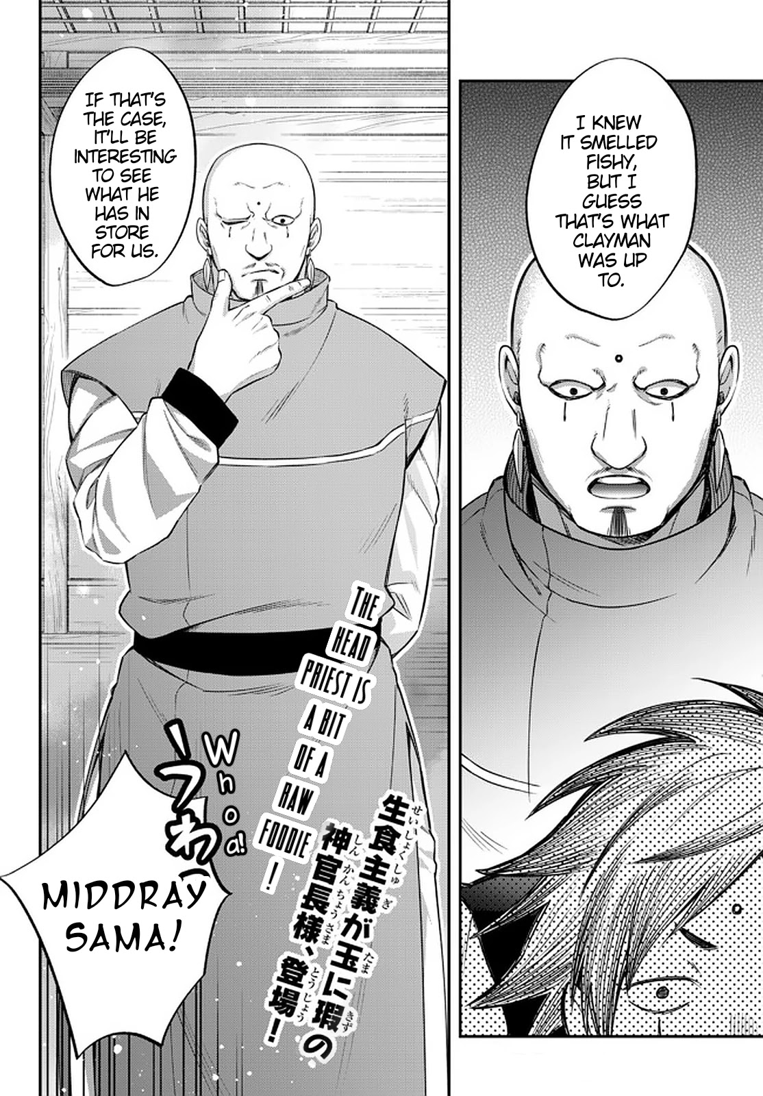 That Time I Was Reincarnated As A Slime Strange Tales: Monster Country Life Of Trinity Chapter 33 page 20 - Chapter 33: City of the Forgotten Dragon (Part 1)