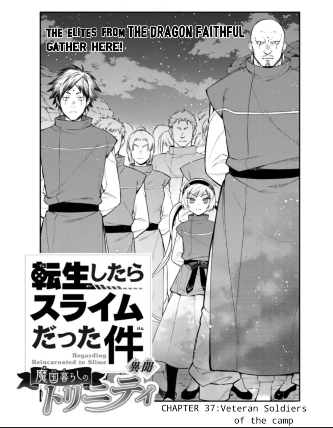 That Time I Was Reincarnated As A Slime Strange Tales: Monster Country Life Of Trinity Chapter 37 page 1 - Chapter 37: Veteran Soldiers Of The Camp