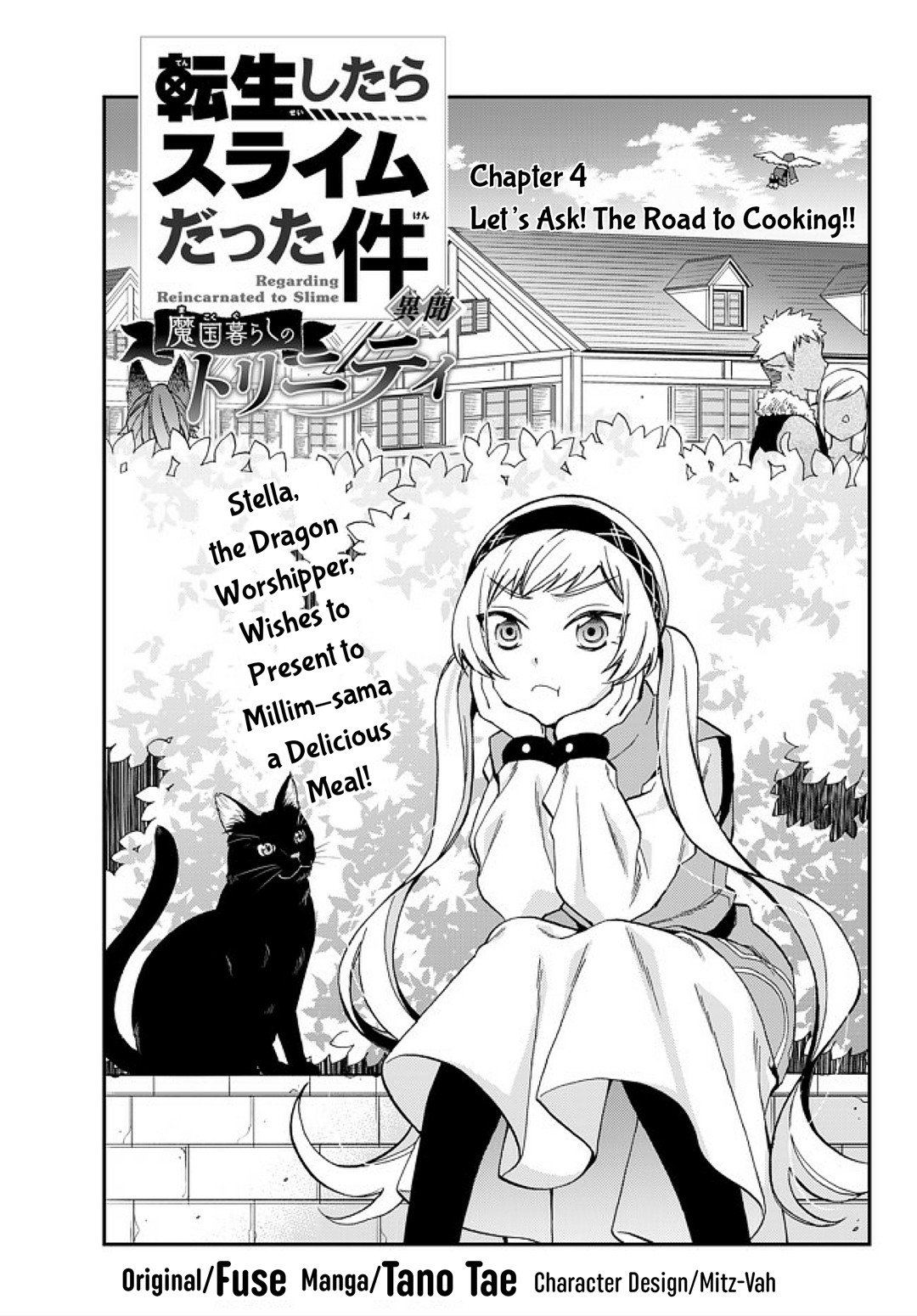 That Time I Was Reincarnated As A Slime Strange Tales: Monster Country Life Of Trinity Chapter 4 page 1 - Chapter 4: Let's Ask! The Road to Cooking!!